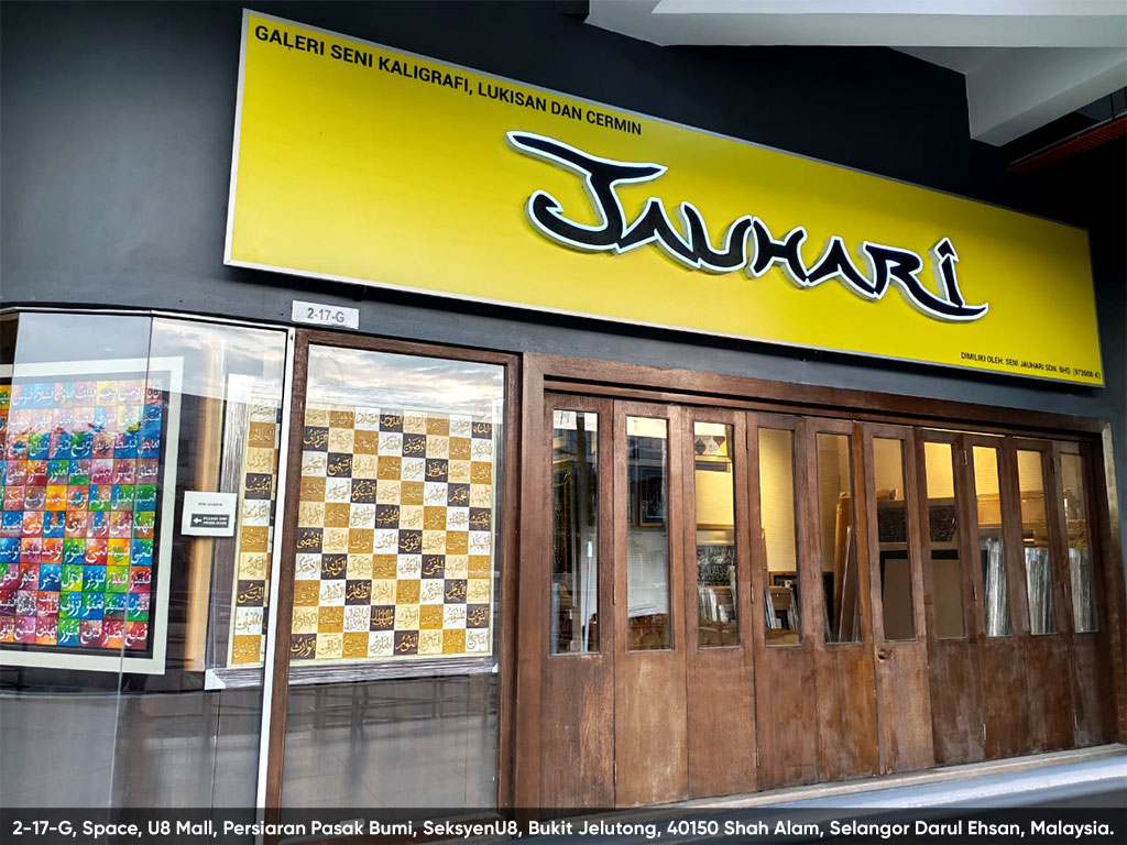 jauhari.com.my galeri shah alam, selangor, malaysia